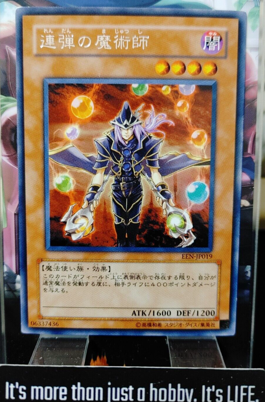 47433624