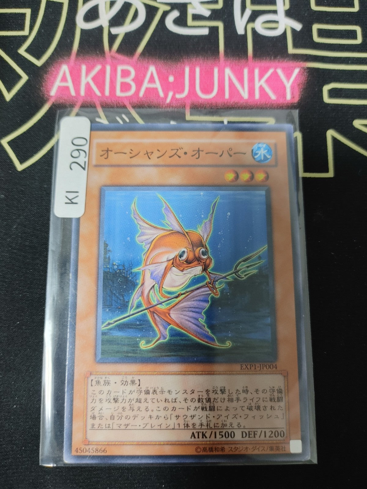 47431334