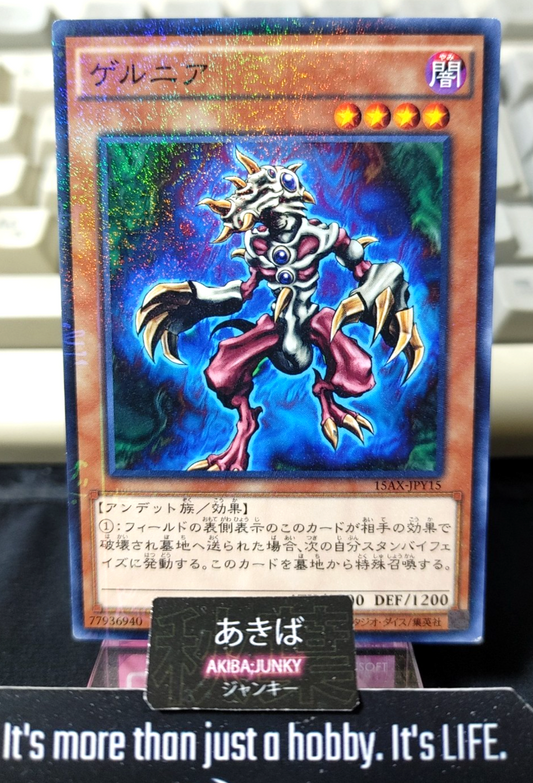 47425455