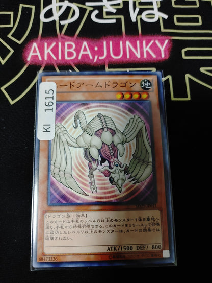 47423966