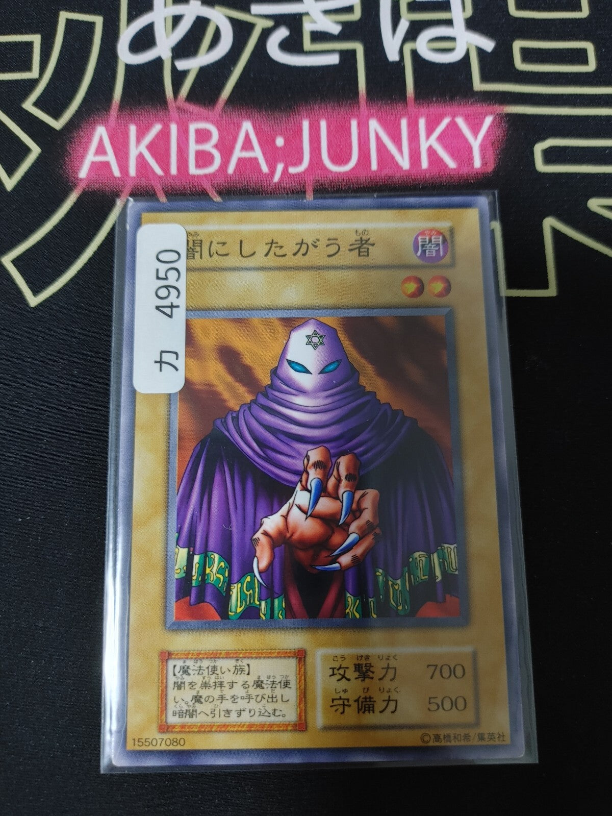47435288