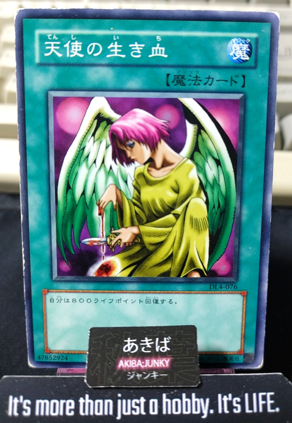 Soul of the Pure Yugioh DL4-076 Yu-Gi-Oh Konami OCG JAPAN UNCENSORED