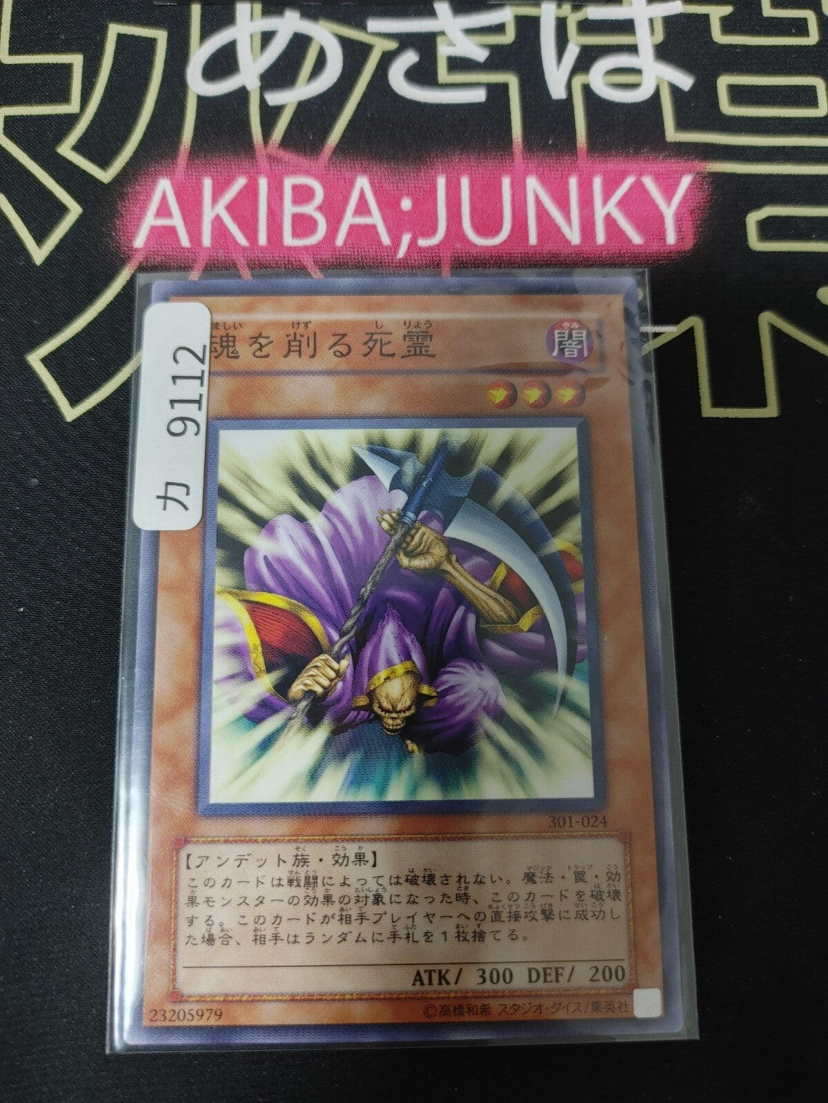 47427263
