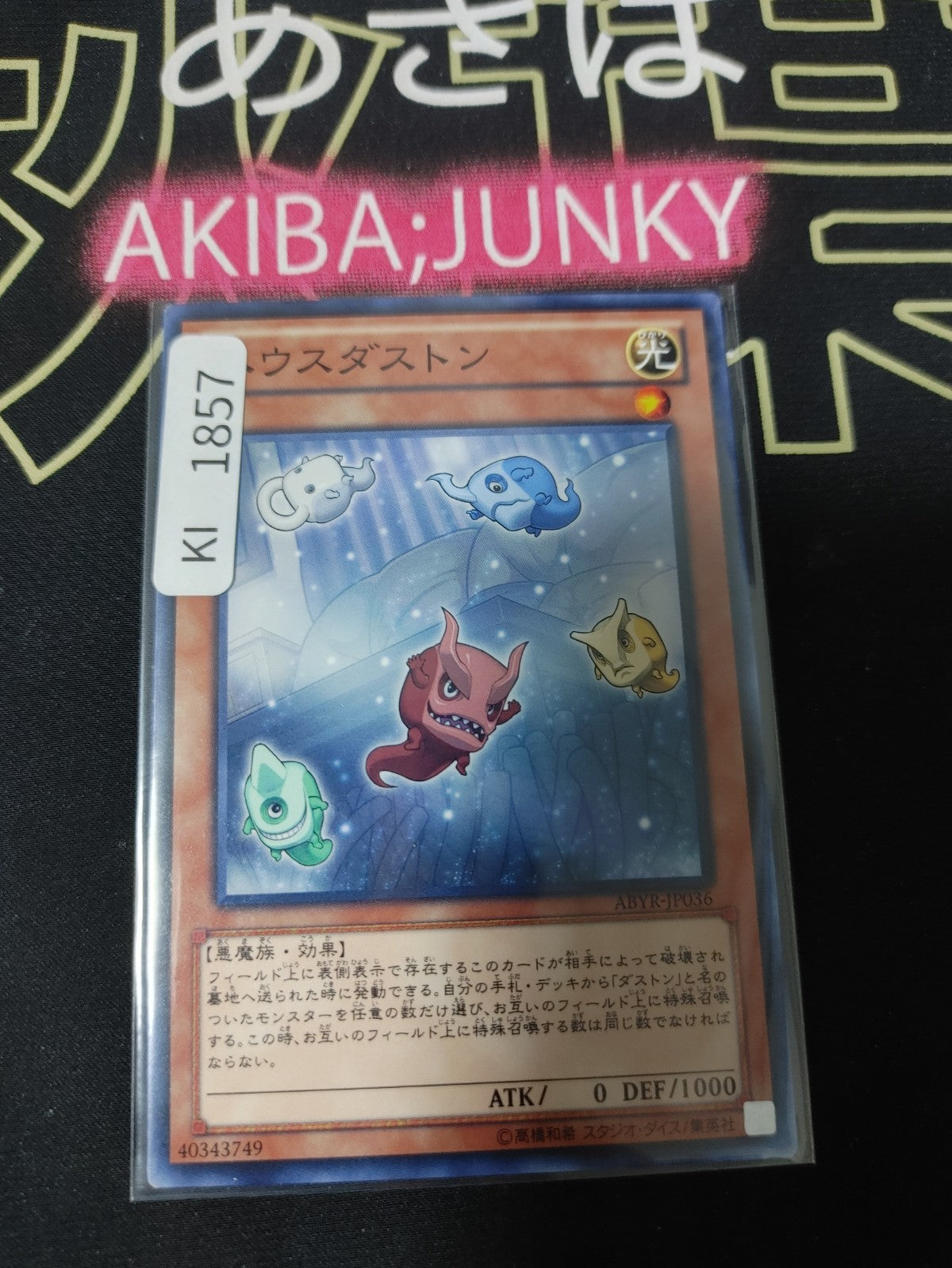 47426249