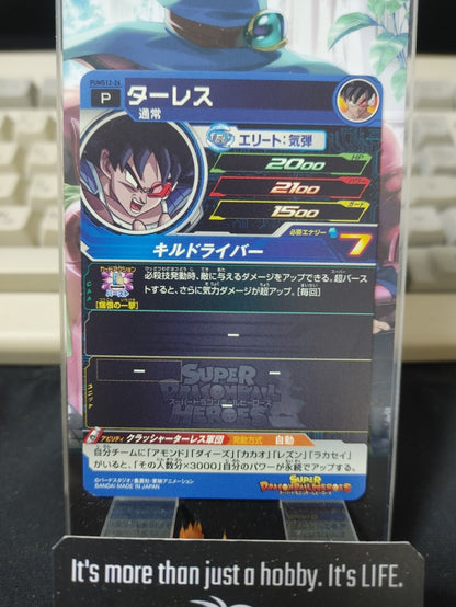 47431731