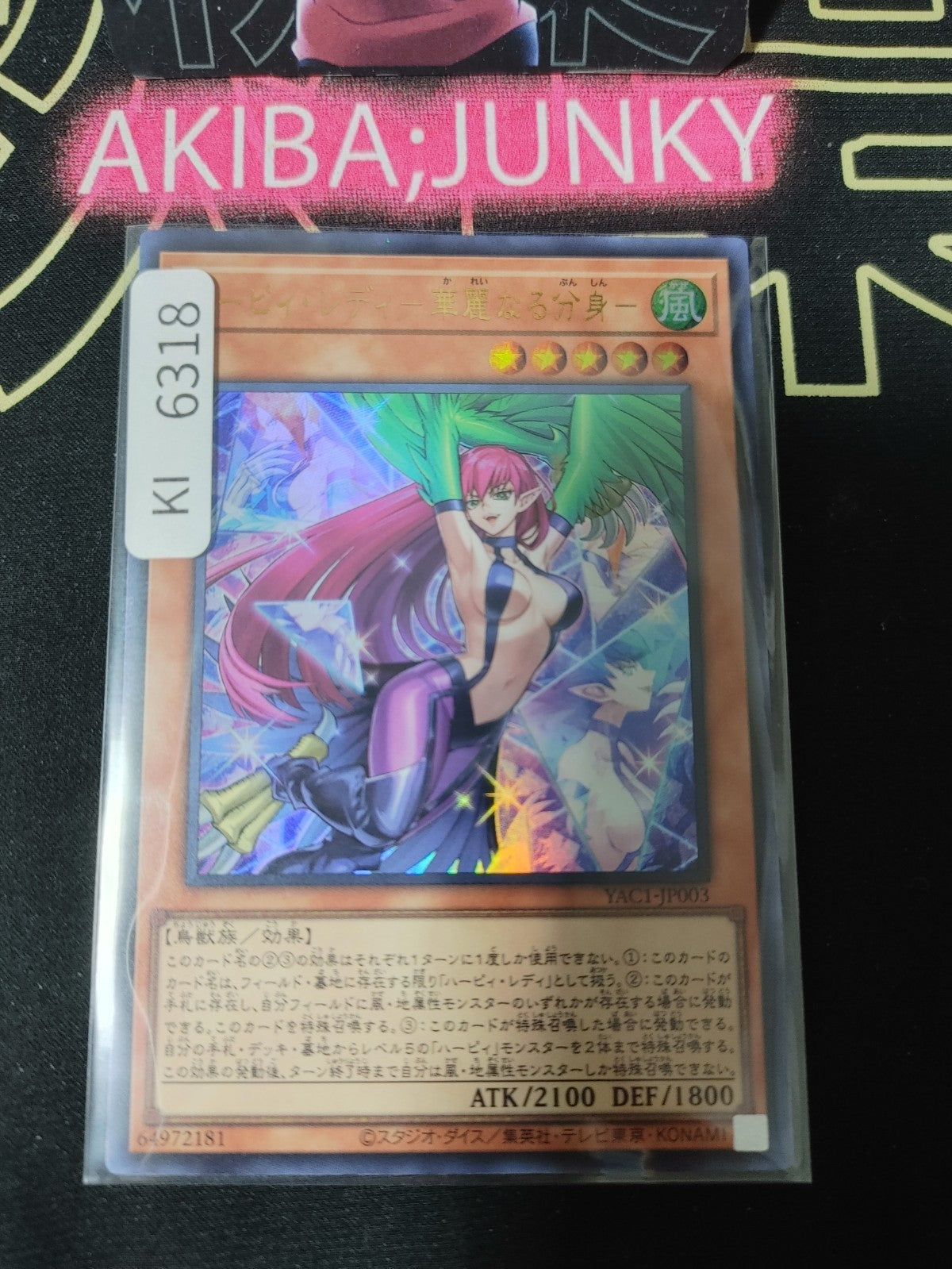 Harpie Lady - Elegant Egotist Yugioh YAC1-JP003 Ultra Rare OCG JAPAN UNCENSORED