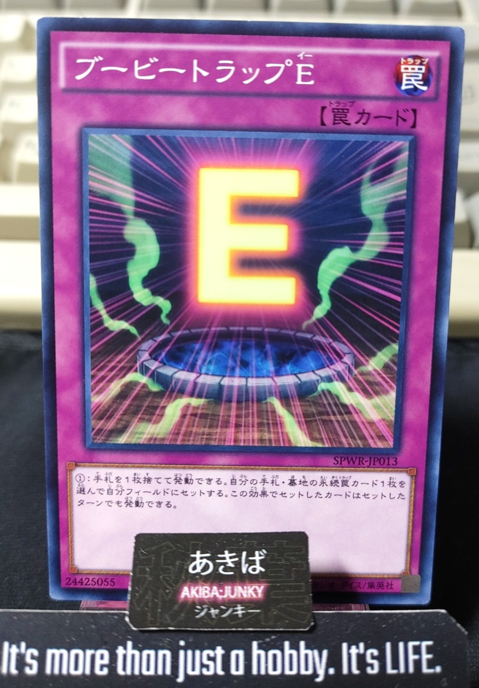 Booby Trap E Yugioh SPWR-JP013 Konami OCG JAPAN