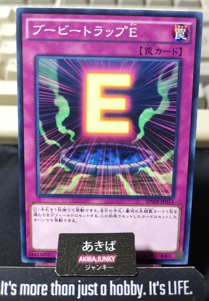 Booby Trap E Yugioh SPWR-JP013 Konami OCG JAPAN