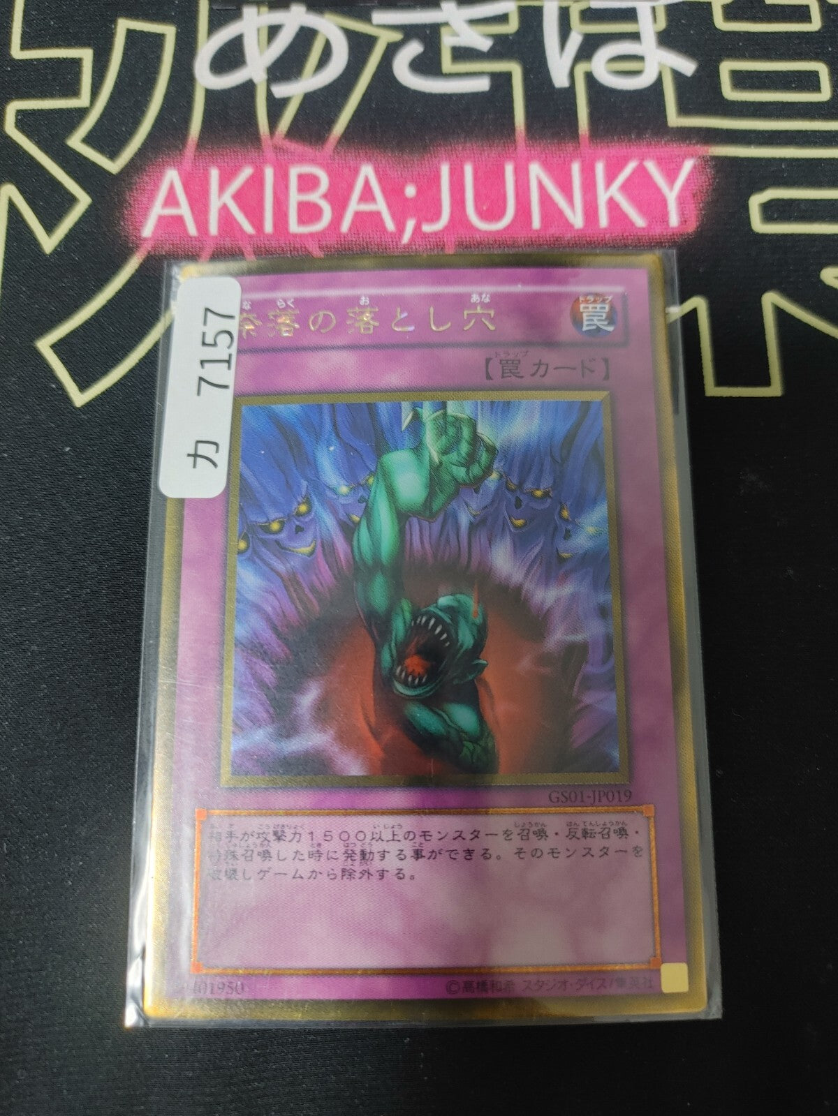47431544