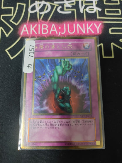 47431544