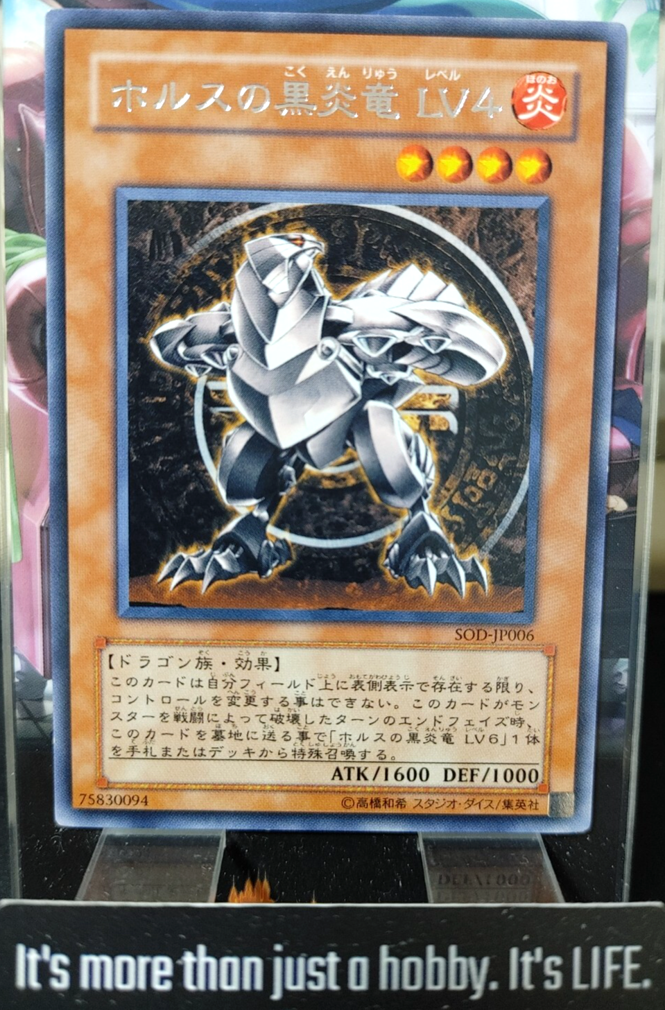 47429284