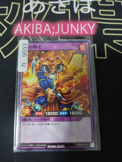 47430541