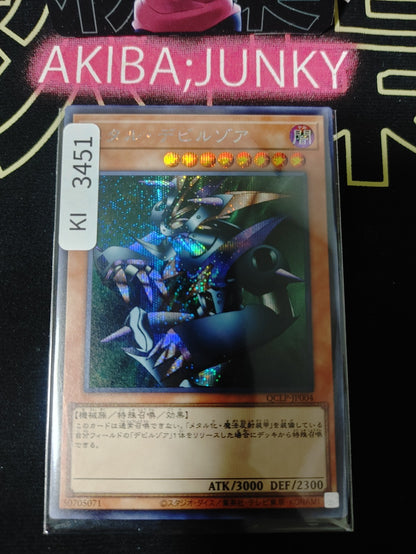 47429347