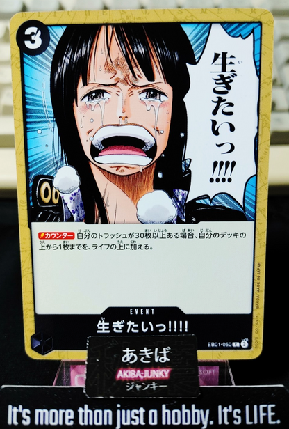 47425474