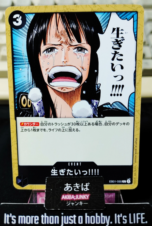 47425474