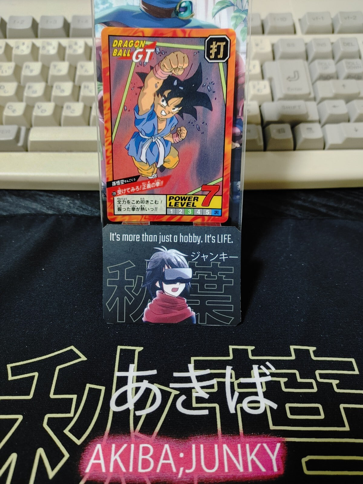 47431410