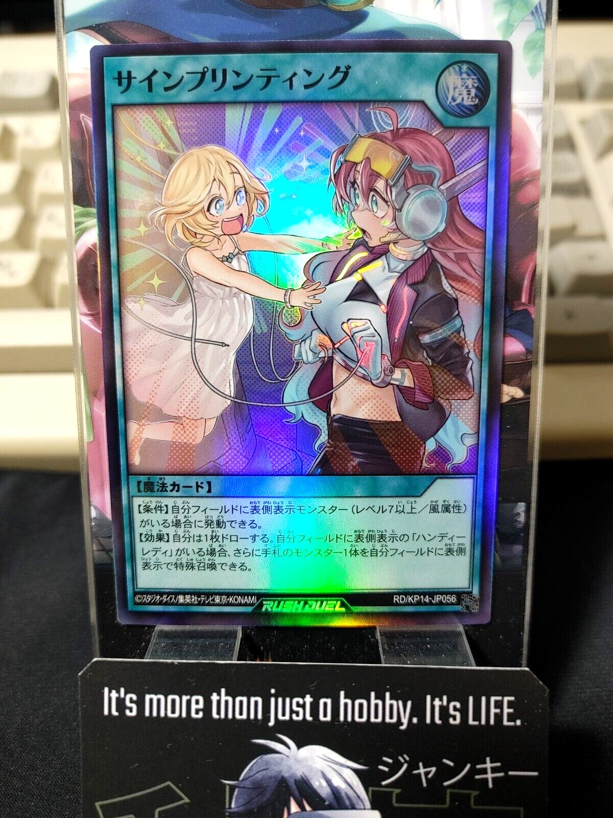 47431192