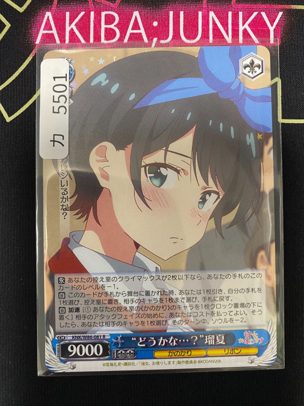 47430538