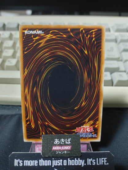 47425370