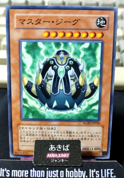 Master Gig Yugioh RGBT-JP030 Yu-Gi-Oh Konami OCG JAPAN