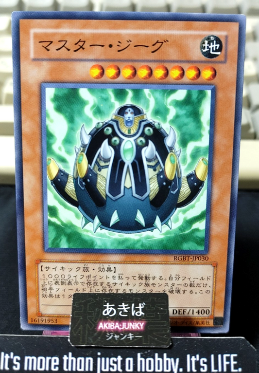 Master Gig Yugioh RGBT-JP030 Yu-Gi-Oh Konami OCG JAPAN