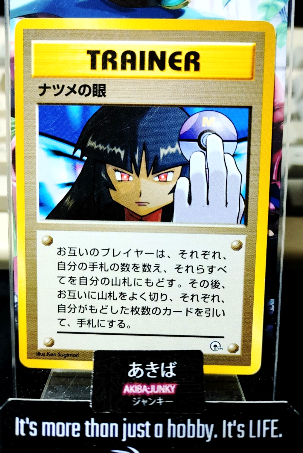 47433336