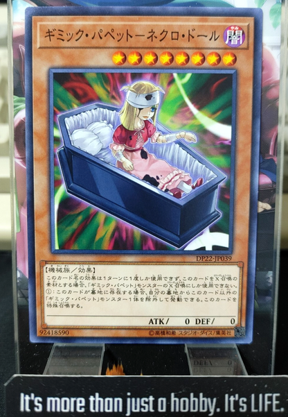 47427536