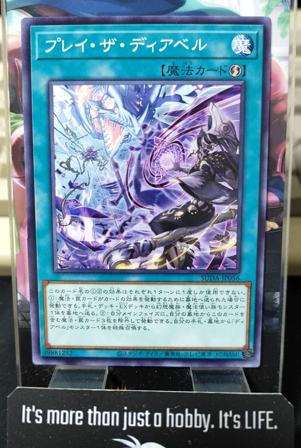 47436992