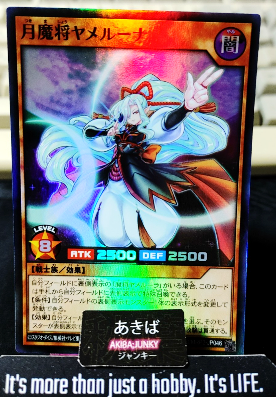 Yamiluna the Dark Supporter Yugioh RD/MRP2-JP046 Super Rare Rush Duel JAPAN