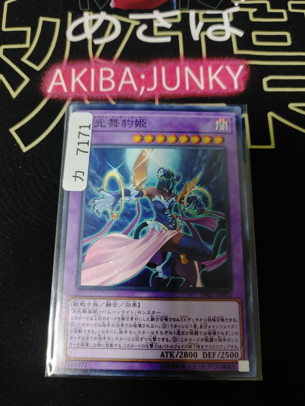 47431924