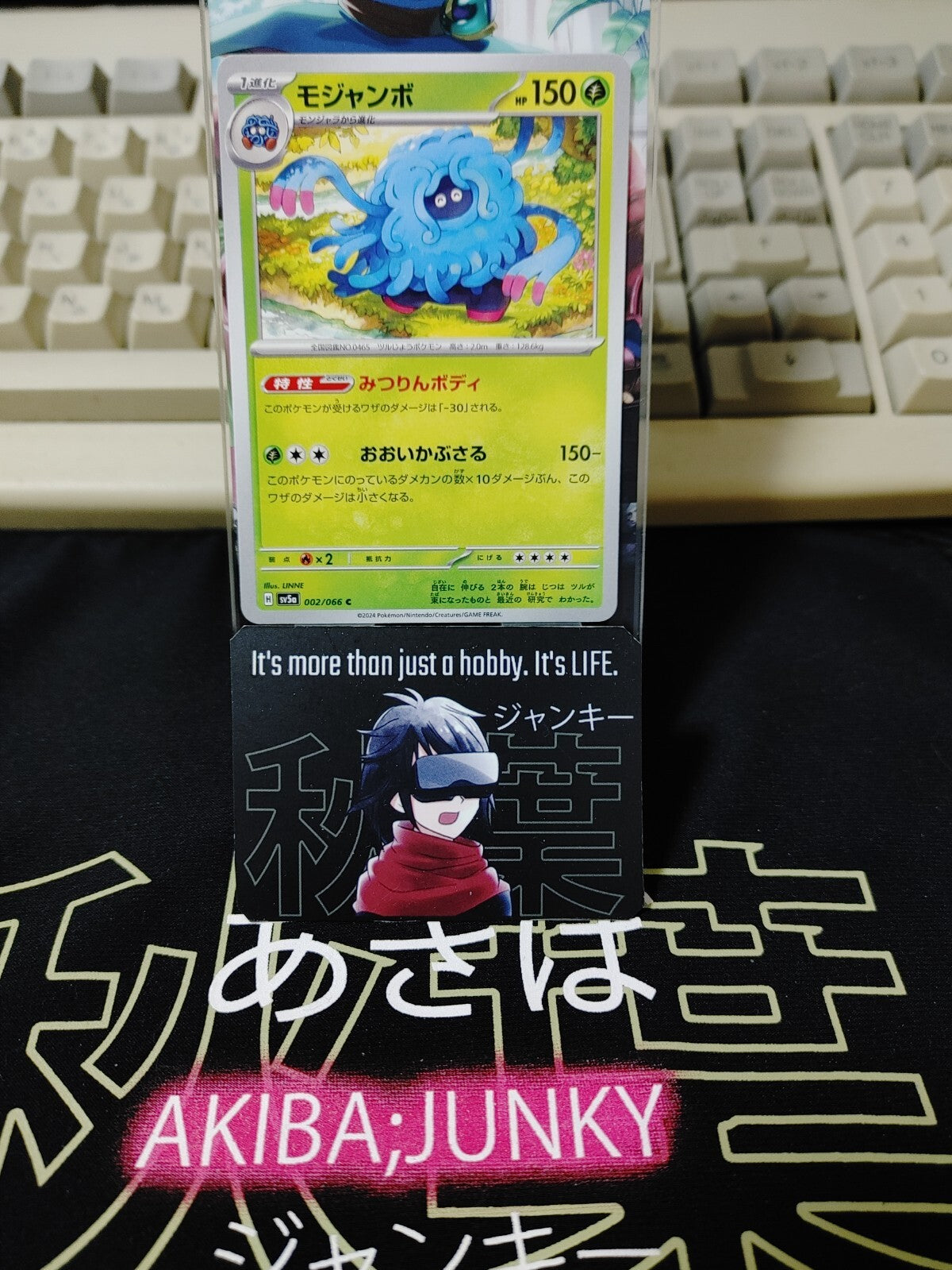 47426308