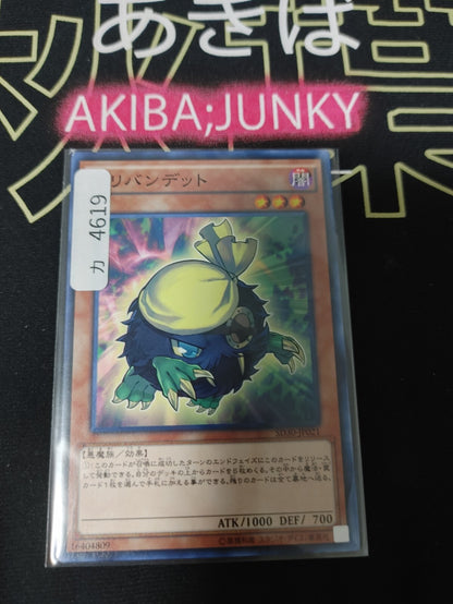 47423694