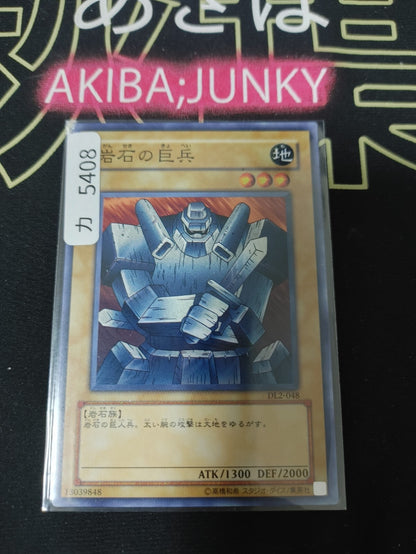 47435775