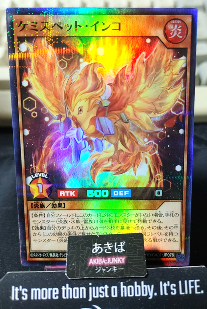 Chemipet Chirp Yugioh RD/CA01-JP076 Super Parallel Rare Rush Duel JAPAN