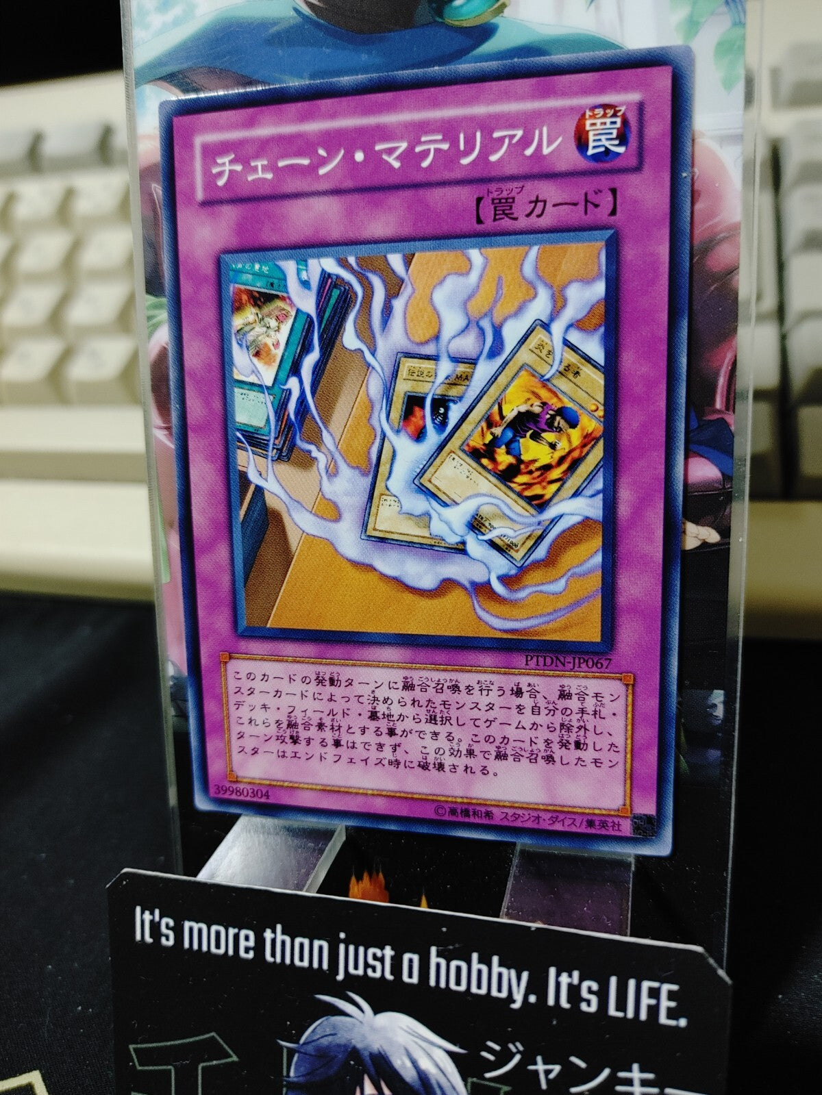 47423612