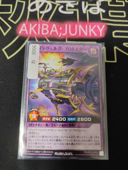 47424737