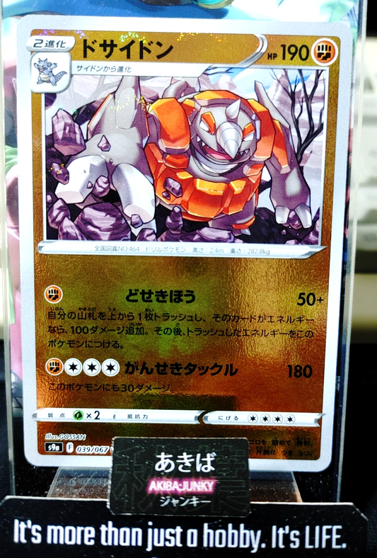 47434262