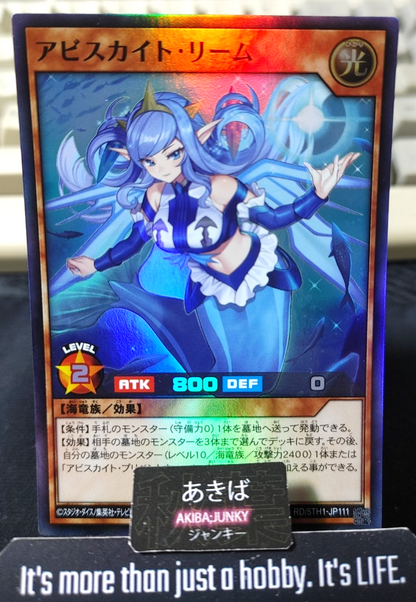 Abysskite Liem Yugioh RD/5TH1-JP111 Super Rare Rush Duel JAPAN