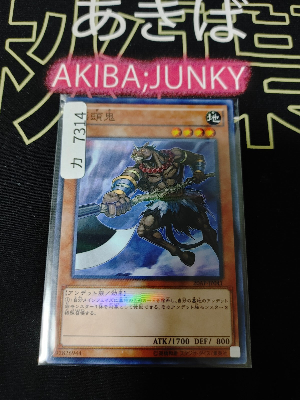 47436187