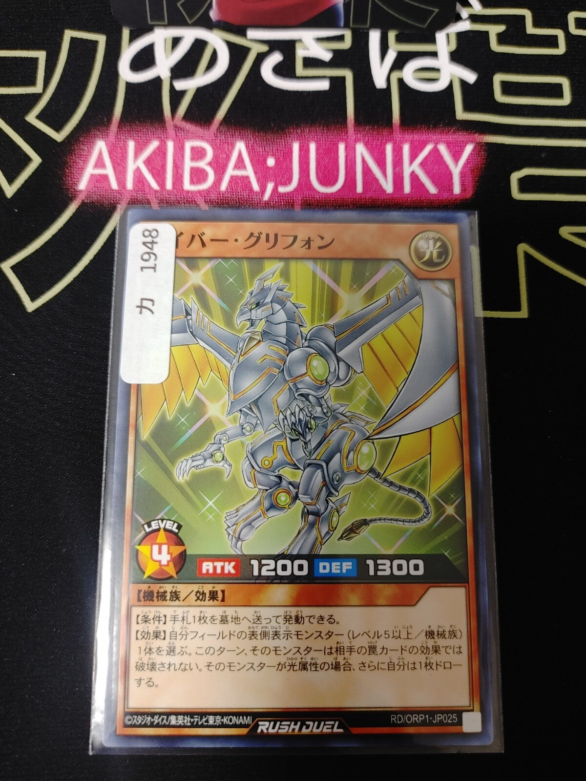 47432125