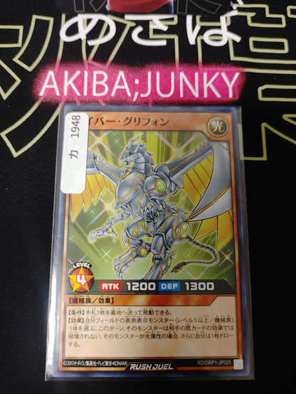 47432125
