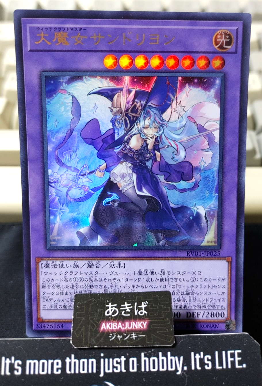 Witchcrafter Madame Rilliona Yugioh RV01-JP025 Ultra Rare Konami OCG JAPAN