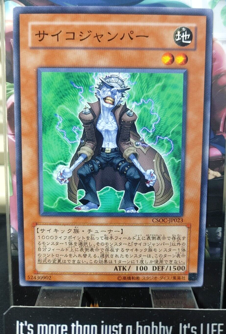 47427229