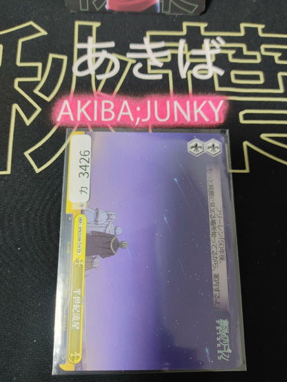 47429262