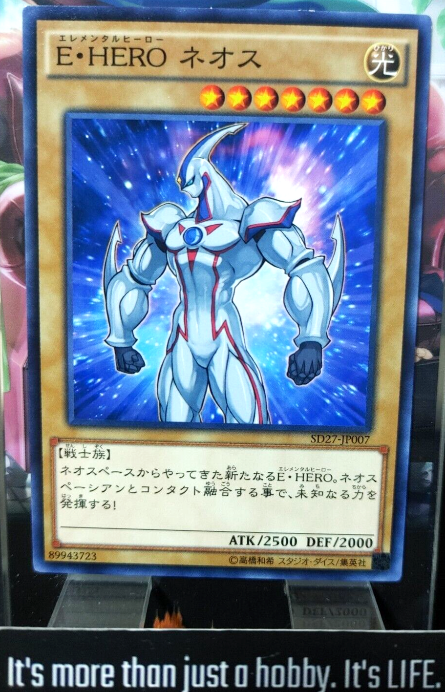 47427594