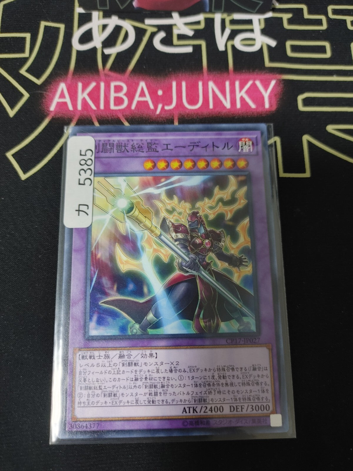 47434819