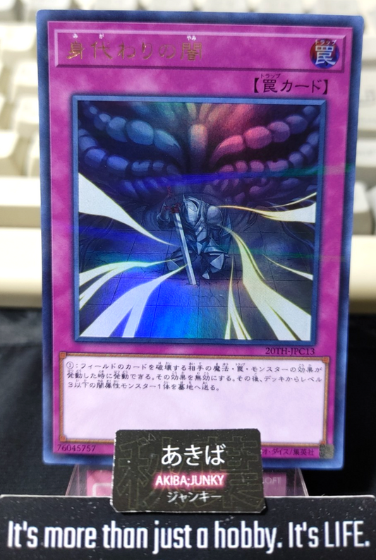47425325