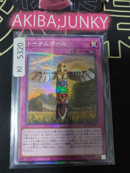 Totem Pole Yugioh AC03-JP011 Parallel Yu-Gi-Oh Konami OCG JAPAN