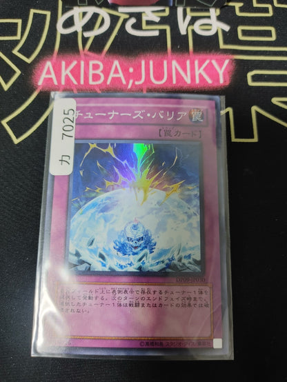47423608