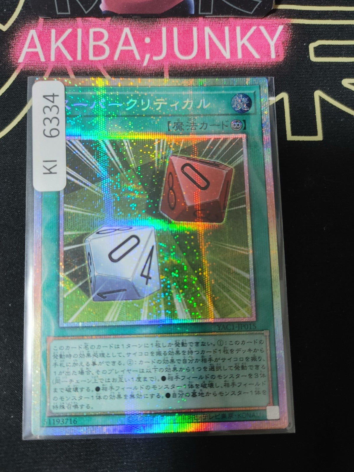 Super Critical Yugioh YAC1-JP015 Prismatic Secret Rare OCG JAPAN